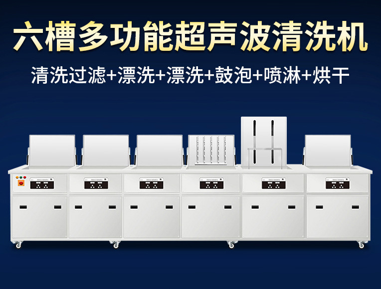 梅州钝化清洗